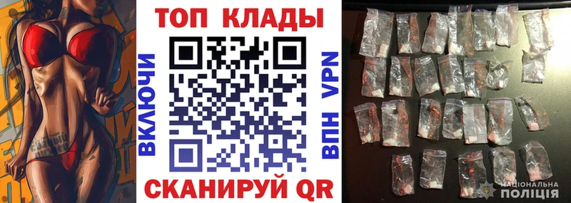 Купить наркотик Артёмовский A-PVP  МАРИХУАНА  МЕФ  Гашиш 