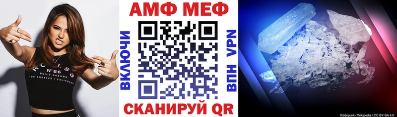 магазин продажи наркотиков  Артёмовский  Амфетамин Розовый 