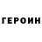 Кодеиновый сироп Lean Purple Drank Valentina Chikanova