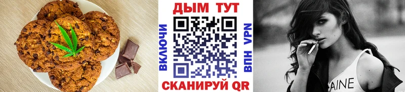 Canna-Cookies марихуана  магазин продажи наркотиков  Артёмовский 