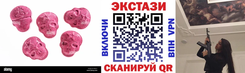 купить   Артёмовский  Ecstasy 280мг 