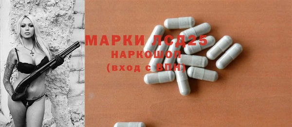 MDMA Алексеевка
