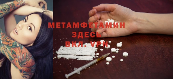 скорость mdpv Алексин