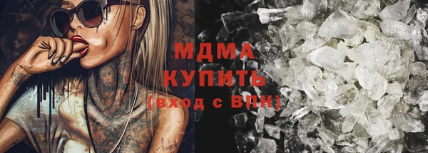 MDMA Алексеевка
