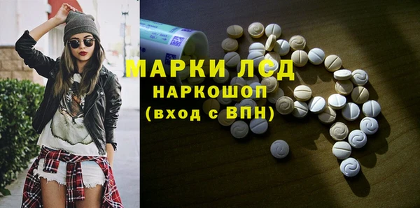 экстази Алзамай