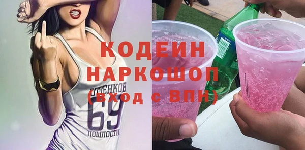 скорость mdpv Алексин