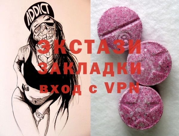 MDMA Алексеевка