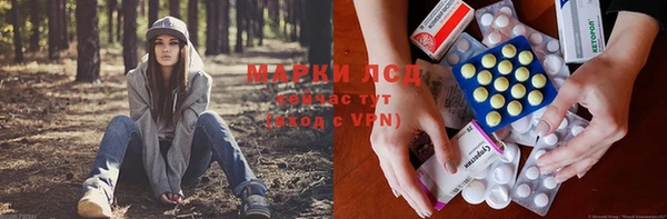 экстази Алзамай