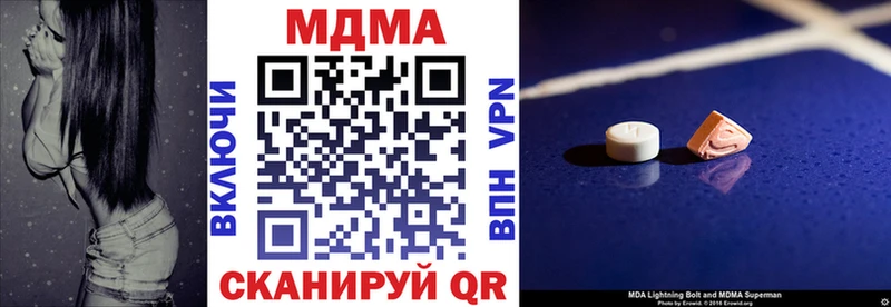 МДМА crystal  kraken ТОР  Артёмовский 