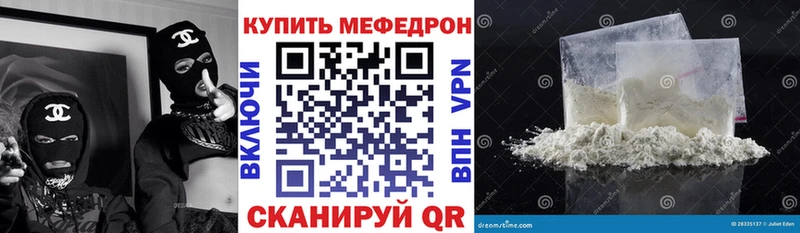 Меф 4 MMC  Артёмовский 