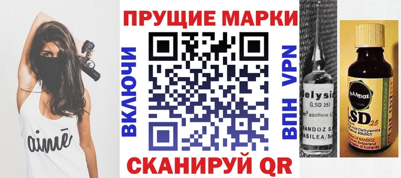 как найти   Артёмовский  Марки N-bome 1,8мг 