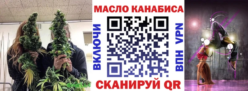 кракен сайт  Артёмовский  сайты даркнета Telegram  купить наркоту  Дистиллят ТГК гашишное масло 